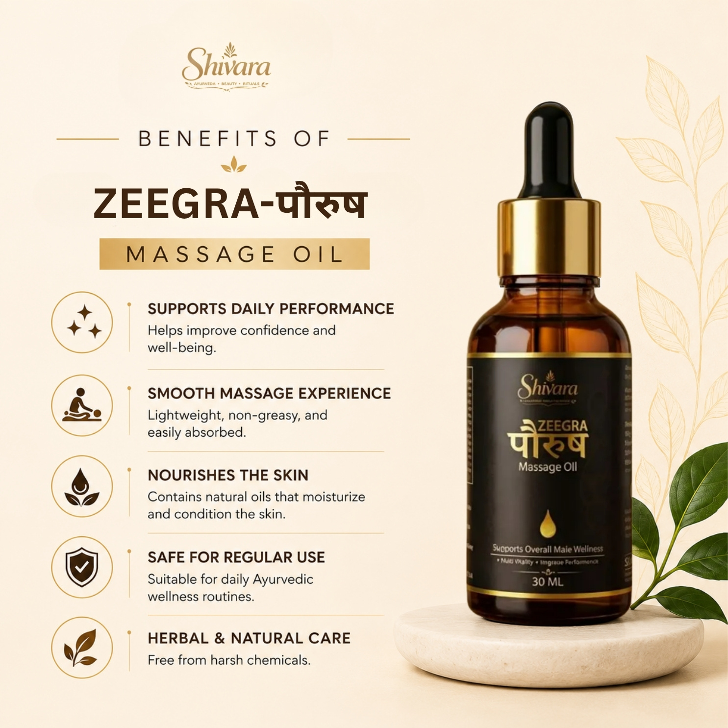 Zeegra Oil For Men Helps Boost Physical Strength And Endurance